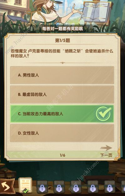 剑与远征诗社竞答答案大全2022 最全的诗社竞答题目答案总汇