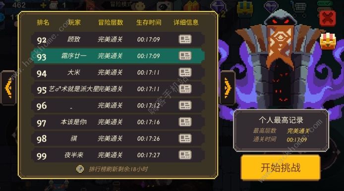 元素地牢技巧总汇 萌新小技巧及冷知识一览
