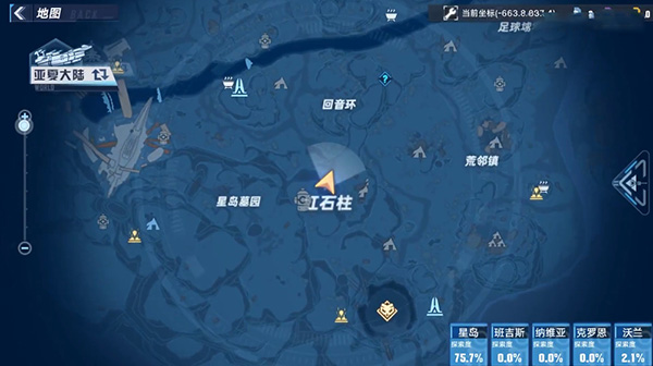 幻塔星岛风景点位置大全 星岛风景点位置坐标分享图片13