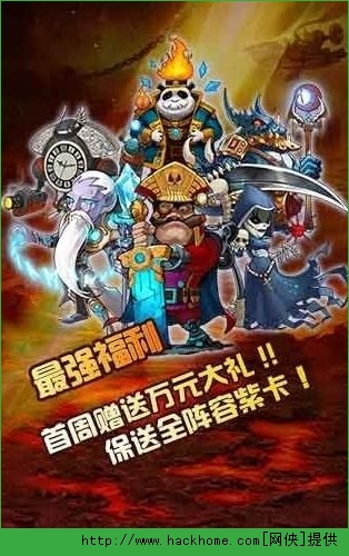 全民蒸汽竞技场攻略 全民蒸汽阵容搭配推荐