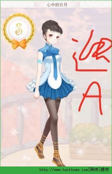 暖暖环游世界心中的日月高分搭配 心中的日月1055评分图鉴图片12