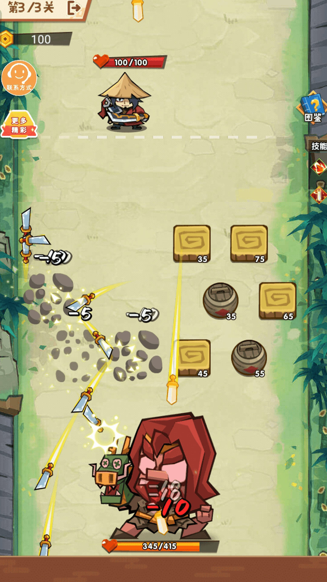 射箭我最准安卓手机版 v1.0.1