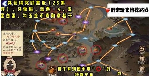 阴阳师帚神大扫除麻薯怎么刷 帚神大扫除麻薯速刷攻略图片3