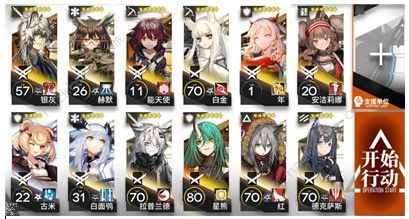 明日方舟生于黑夜DMEX3怎么打 生于黑夜DMEX3通关攻略