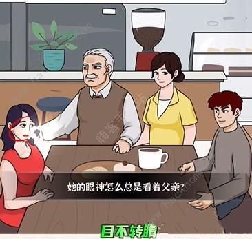 进击的汉字一出好戏怎么过 一出好戏通关图文攻略图片3