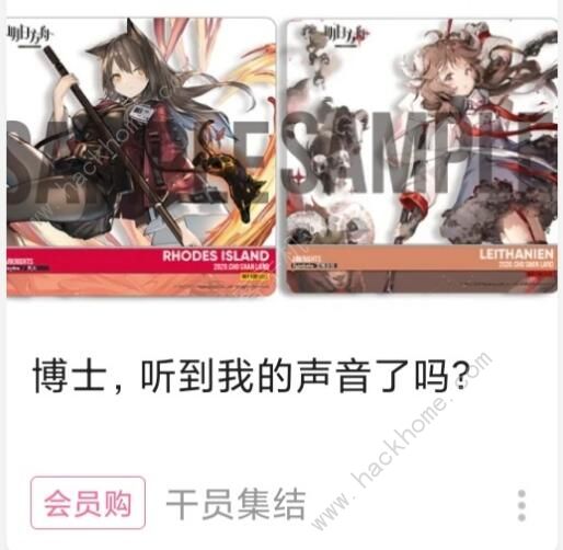 明日方舟骑兵与猎人复刻活动攻略 骑兵与猎人复刻速刷攻略图片3