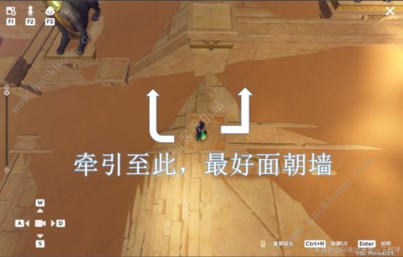 原神元素专家第二辑攻略：热光学迷彩成就达成详解图片8