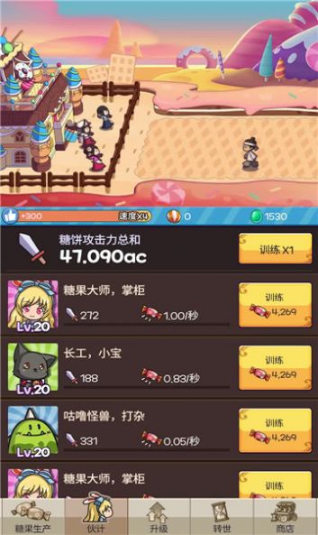 我的经营梦游戏安卓版 v1.0.0