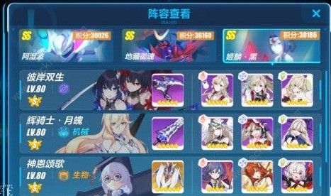 崩坏3皮皮马怎么打 皮皮马BOSS打法详解图片3