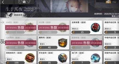 明日方舟铸铁的信物值得换吗 铸铁的信物性价比解析