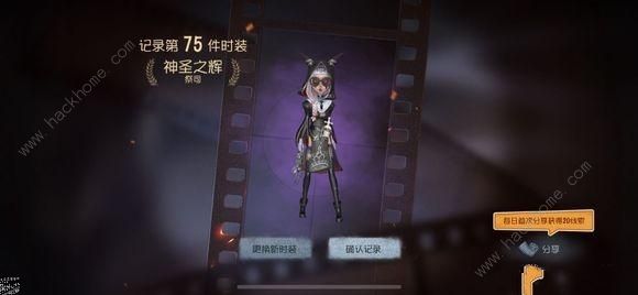 第五人格厂长调整丶冒险家加强 2019年2月策划面对面​