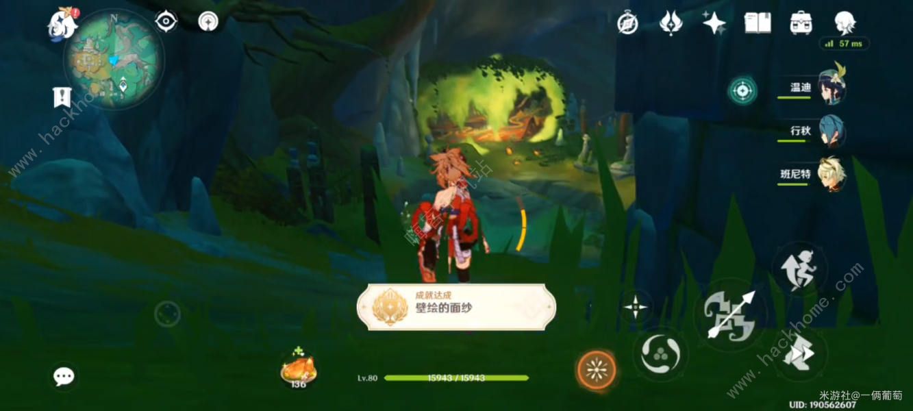 原神废墟的故事/壁绘的面纱成就怎么得 废墟的故事/壁绘的面纱成就解锁攻略图片6