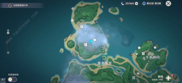 原神雾海纪行第三天攻略 雾海与树之祭通关流程详解图片5