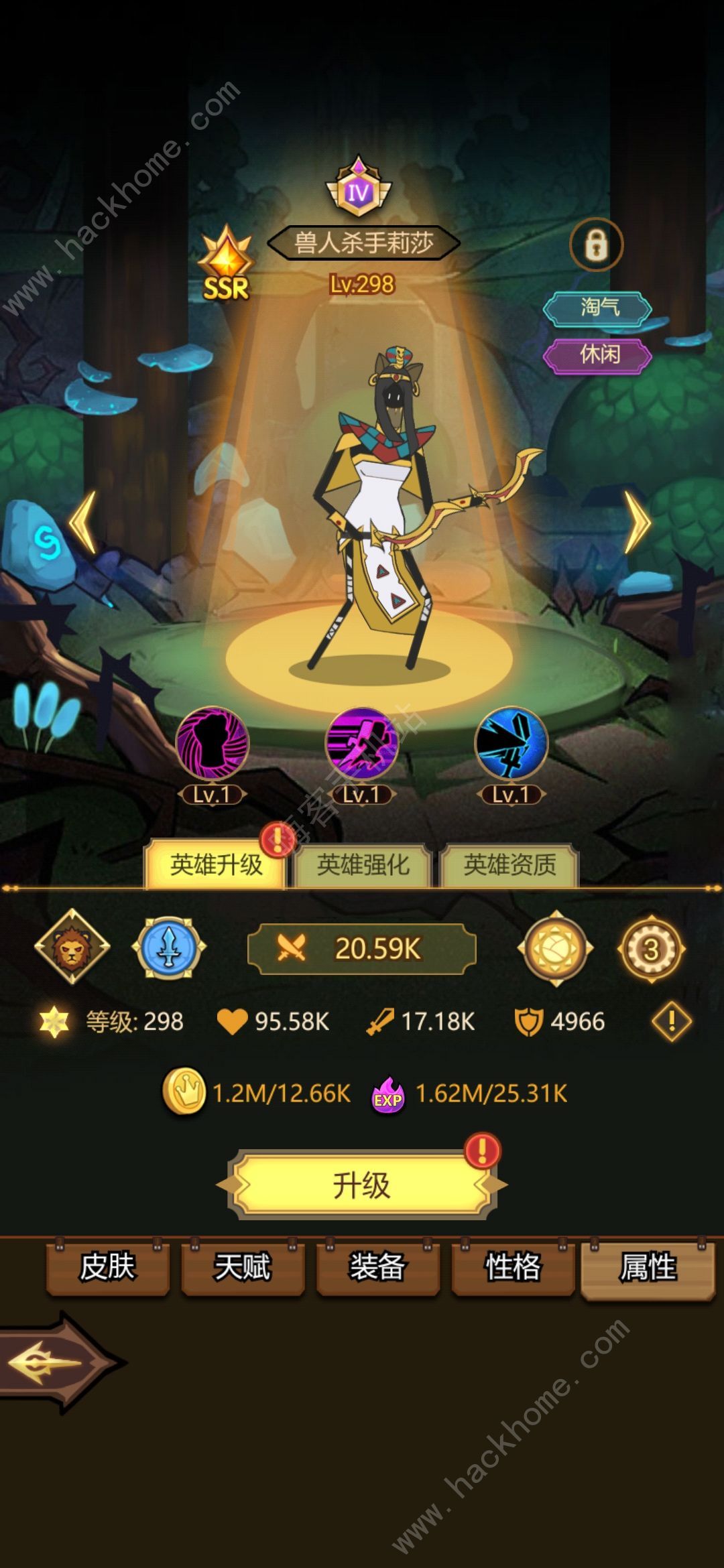 异世界当欧皇角色强度榜 最强英雄推荐图片3