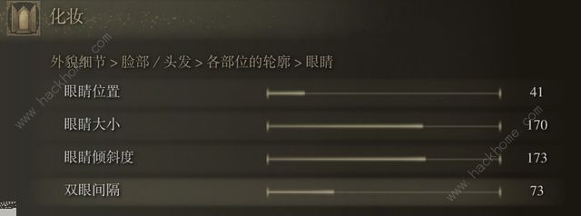 艾尔登法环捏脸数据大全 最好看的捏脸男女性代码总汇图片4