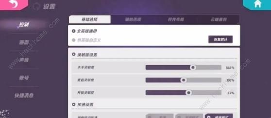 火力苏打资源怎么分配 宝箱机制及最佳键位推荐图片6
