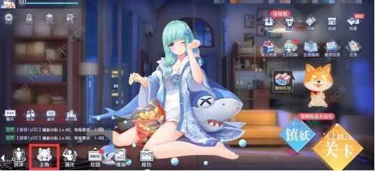 妖怪名单之前世今生攻略大全 新手入门少走弯路