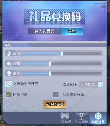爱琳诗篇礼包码2022大全 10月最新可用兑换码总汇图片4