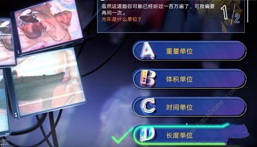 无期迷途真言雕像答案大全 真言雕像全题目答案总汇图片4
