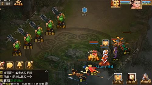 问道手游3月4日每周探案任务攻略 3月4日每周探案任务怎么过图片2
