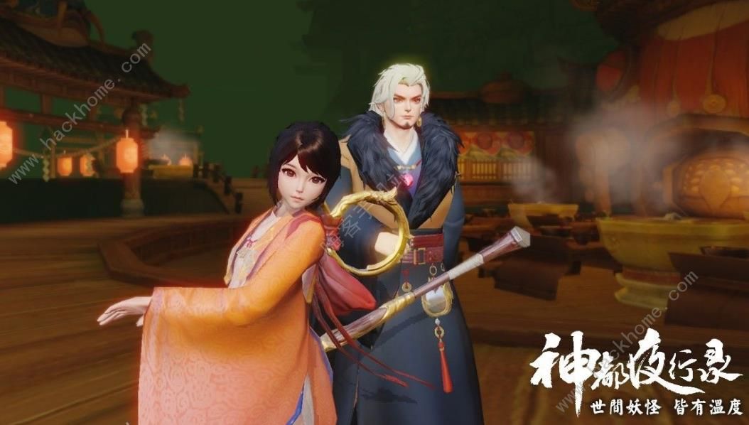 神都夜行录新服什么时候开放 新服开放时间图片2
