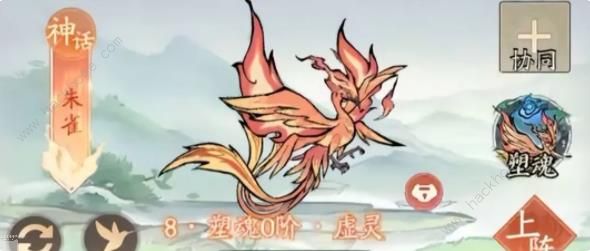 寻道大千朱雀洗练攻略 朱雀洗练技能怎么选