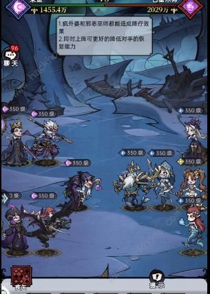 魔镜物语沙漠阴谋攻略大全 全章节关卡图文通关总汇