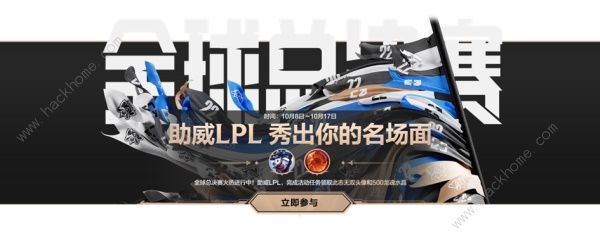 英雄联盟手游一周年活动总汇：最全一周年福利活动一览图片3