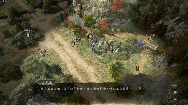 古龙风云录古龙先生彩蛋收集攻略 古龙先生彩蛋在哪图片7