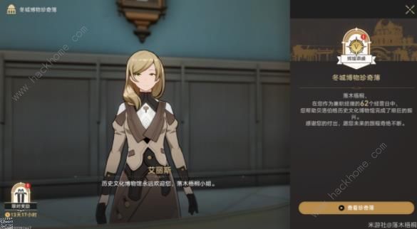 崩坏星穹铁道漫藏海盗其三、其四怎么过 漫藏海盗其三、其四通关攻略图片36