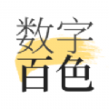 数字百色app安卓版下载 v1.8.3