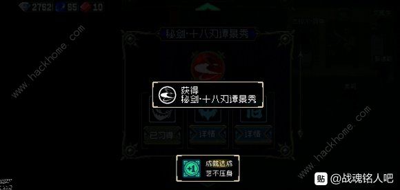 战魂铭人角色介绍 全角色解锁排名强度一览图片2