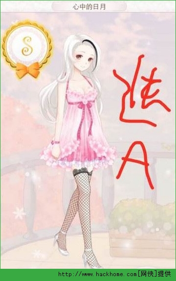 暖暖环游世界心中的日月高分搭配 心中的日月1055评分图鉴图片4