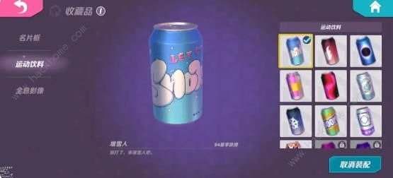 火力苏打饮料有什么用 饮料获取及作用详解