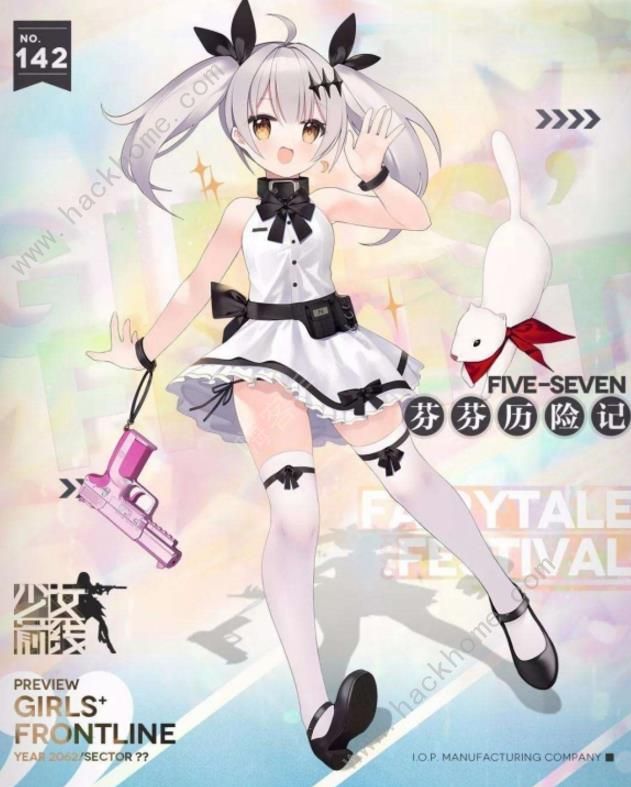 少女前线李白队是什么 2019李白队配置一览图片3