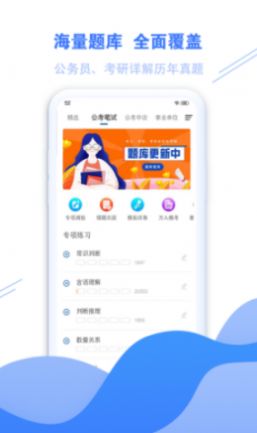 海轻教育app官方最新版下载 v1.0.0.0