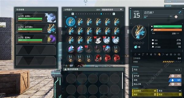 幻兽帕鲁定向词条孵化攻略 定向词条怎么孵化图片6