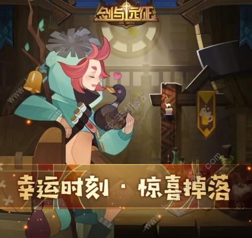 剑与远征10月兑换码大全 2022最新十月可用礼包码分享图片2