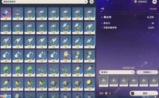 原神地图资源刷新点汇总 宝箱矿石等资源全开地图一览图片2
