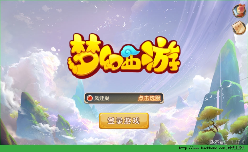 梦幻西游手游等级限制时间攻略解析