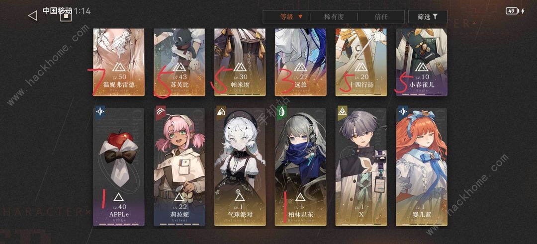 重返未来1999人工梦游14层怎么打 人工梦游14层通关攻略图片2