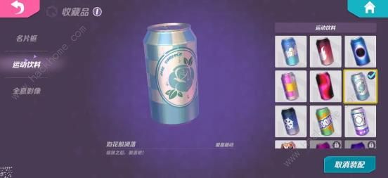 火力苏打饮料有什么用 饮料获取及作用详解图片4