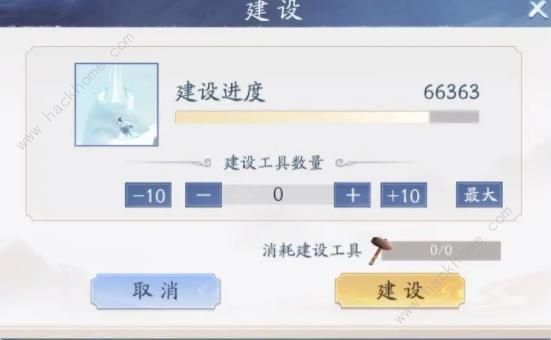 新仙剑奇侠传之挥剑问情仙盟怎么玩 仙盟创建及发展技巧图片3