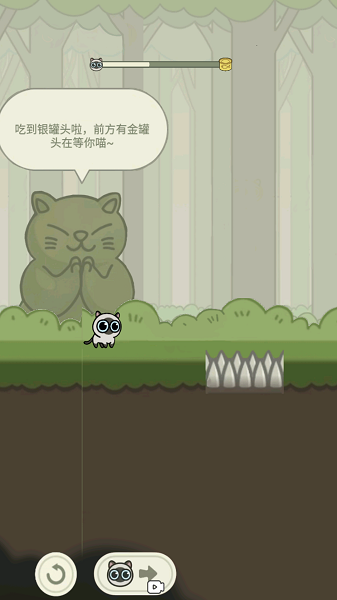 猫咪冒险记安卓手机版 v1.0.0