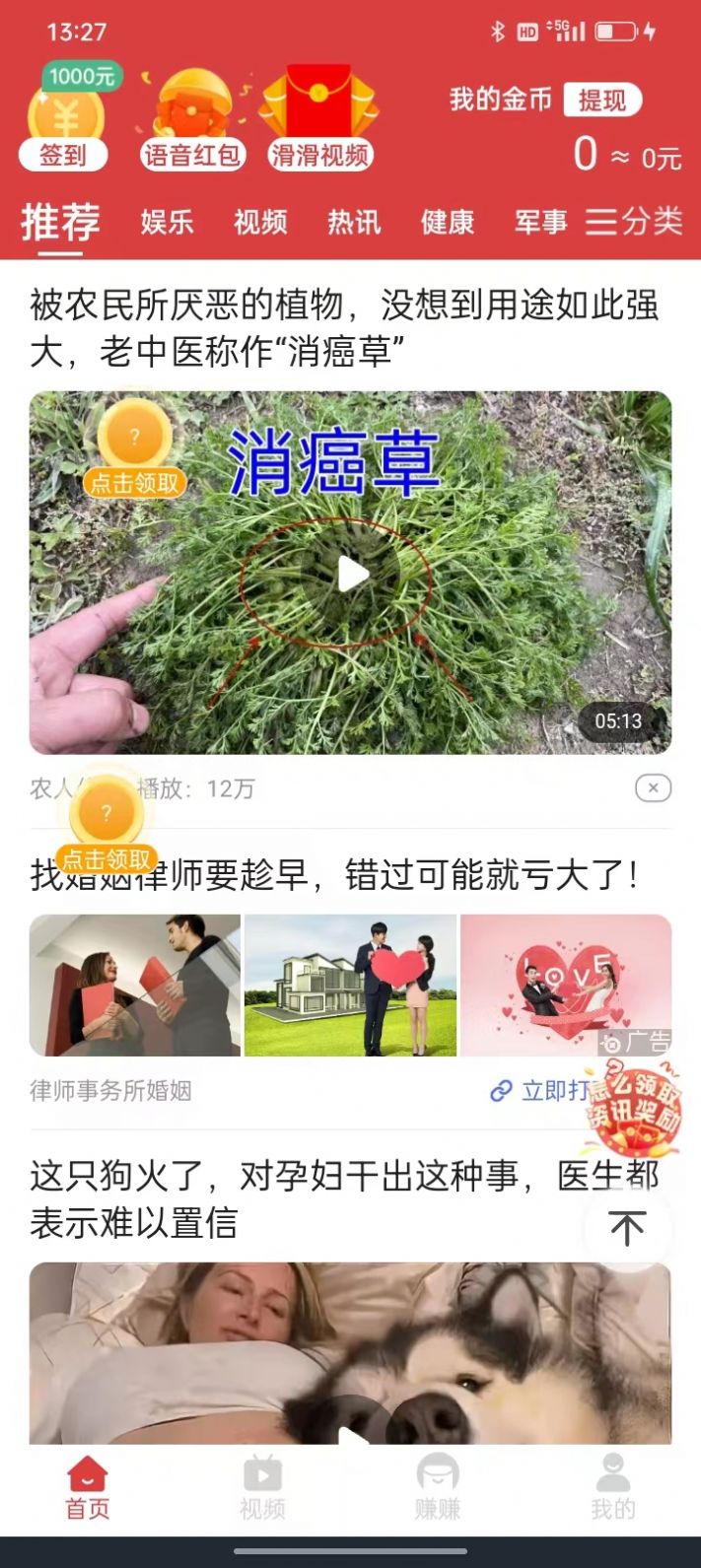 喜鹊悦读软件官方下载 v5.8.0