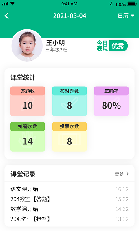 夸哩APP最新版软件下载 v1.0.3081103