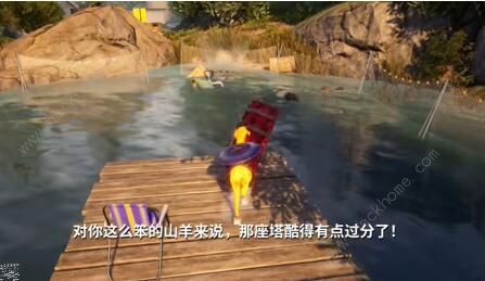 模拟山羊3批量捉鱼怎么做 批量捉鱼任务完成攻略图片4