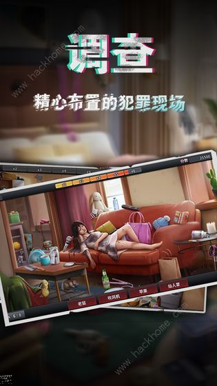谜案侦探攻略大全 新手通关技巧汇总