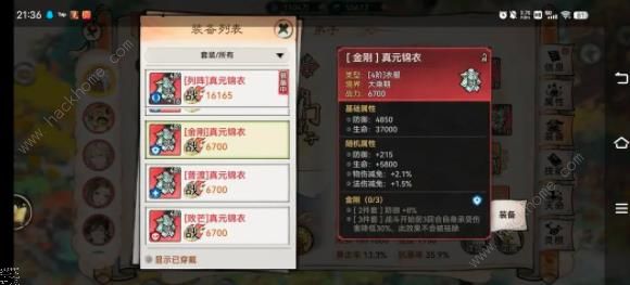 最强祖师银无月值得入手吗 银无月技能强度详解图片6