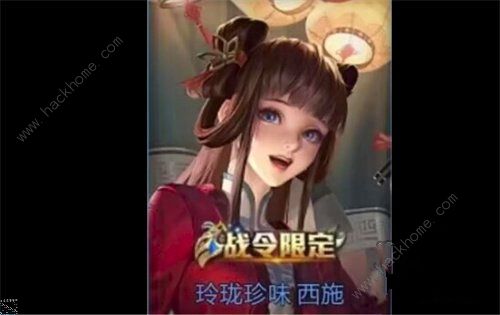 王者荣耀s32几号更新 s32六月几号上线
